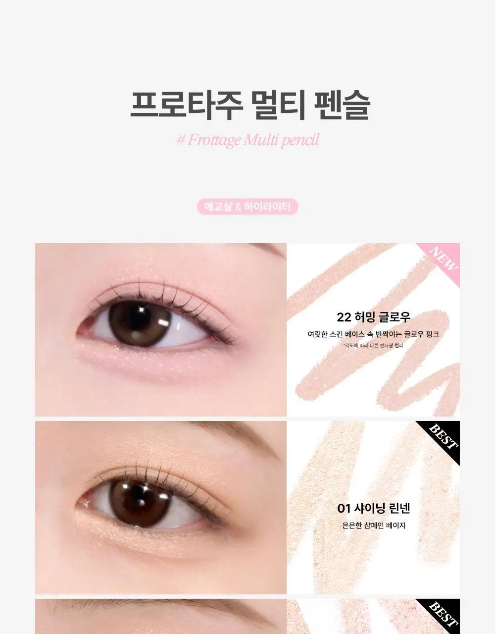[스테이셔너리 컬렉션] 투쿨포스쿨 프로타주 펜슬 (메탈홀더 기획/단품) 상세페이지 10